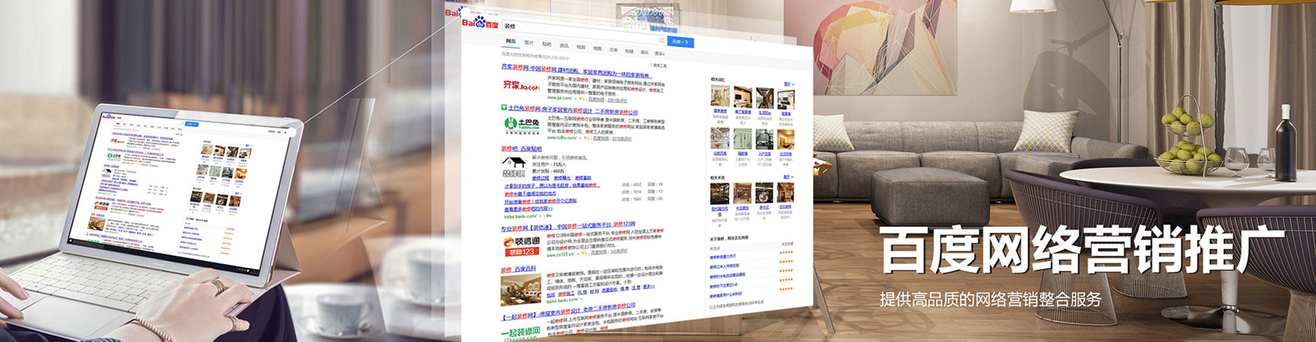 桐乡竞价代运营