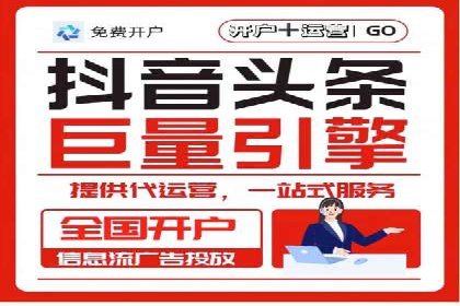 SEM公司成功案例解读：如何打造高效的广告团队
