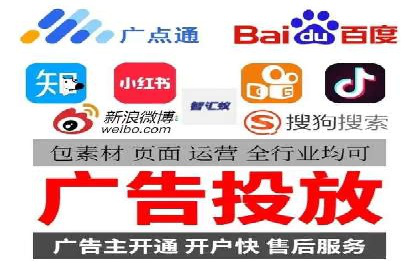 竞价推广开户成功案例分享