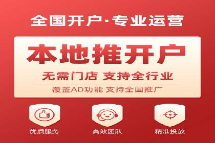 百度优化推广策略解析与应用案例